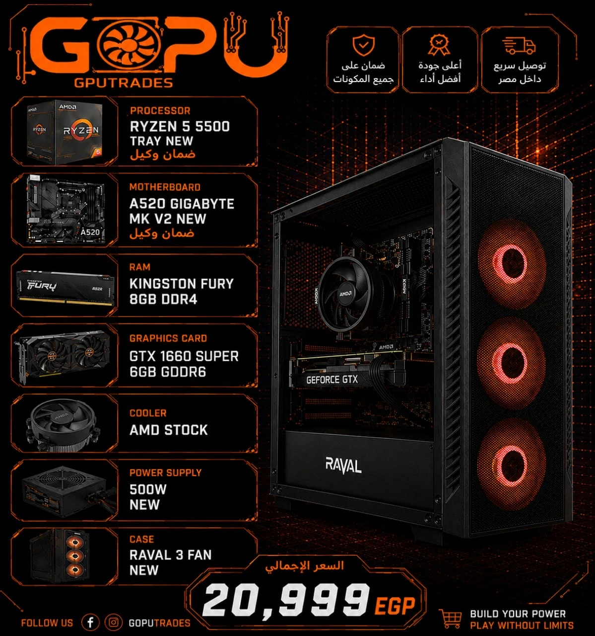 RYZEN 5500 NEW - A520 GIGABYTE M NEW - 1660 SUPER - RAM 8GB